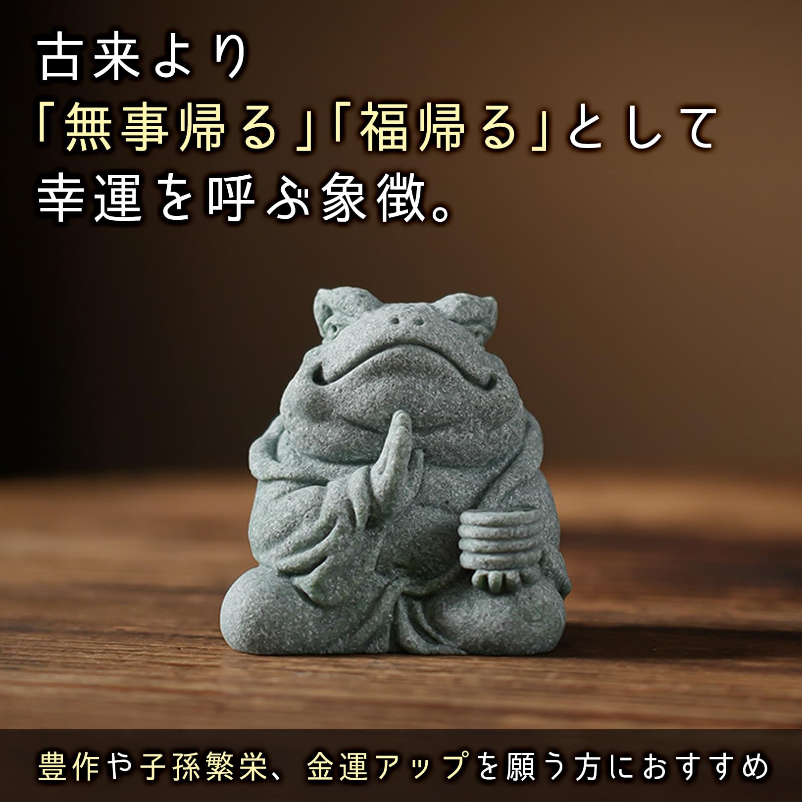 Amazon.co.jp: sac taske カエル お地蔵さん 置物 グッズ インテリア